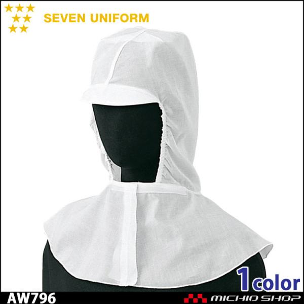 HT[rXnjtH[ ZujtH[  cot qXq AW796 jp SEVEN UNIFORM m