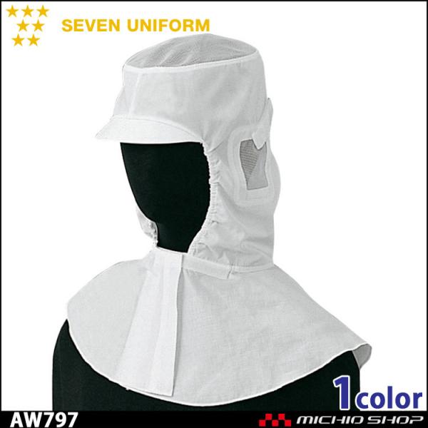 HT[rXnjtH[ ZujtH[  ۓVEbVt qXq AW797 jp SEVEN UNIFORM m