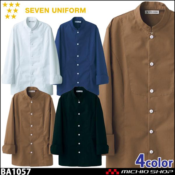 HT[rXnjtH[ ZujtH[ YR[g BA1057 jp  SEVEN UNIFORM m