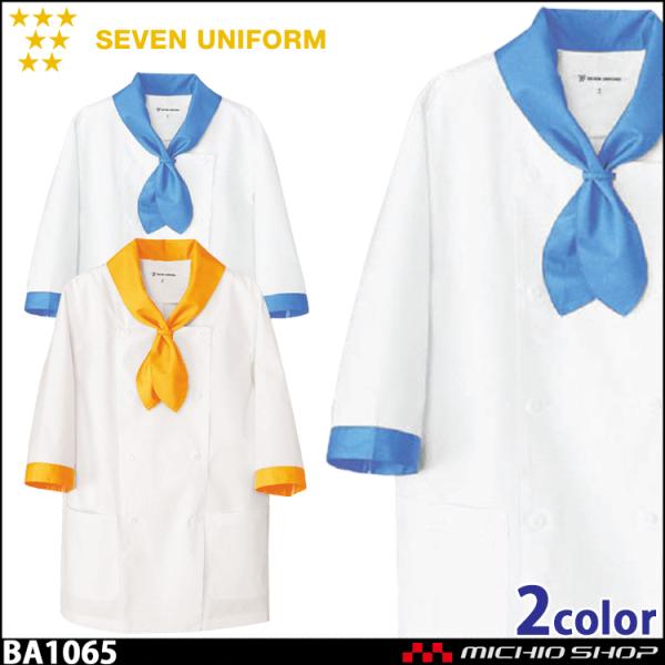 HT[rXnjtH[ ZujtH[ fB[XXJ[tJ[tR[g BA1065 p  SEVEN UNIFORM m