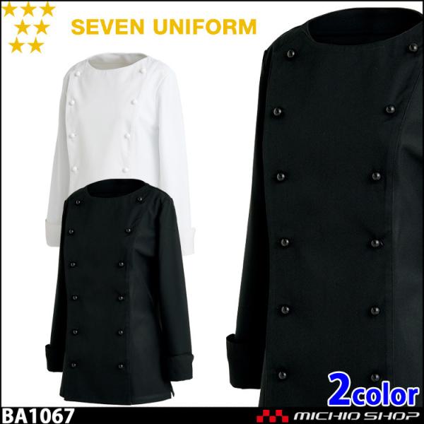 HT[rXnjtH[ ZujtH[ fB[XRbNR[g BA1067 p  SEVEN UNIFORM