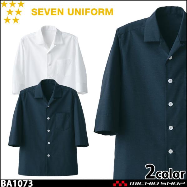 HT[rXnjtH[ ZujtH[ R[g BA1073 jp  SEVEN UNIFORM m