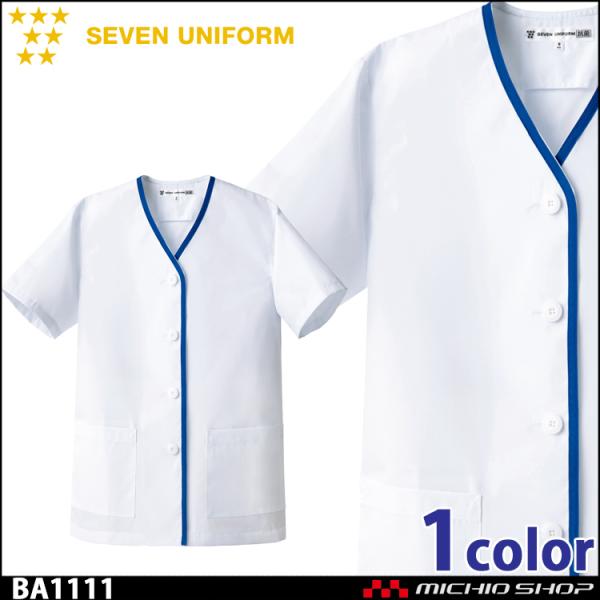 HT[rXnjtH[ ZujtH[ fB[XR[g BA1111 p  SEVEN UNIFORM m