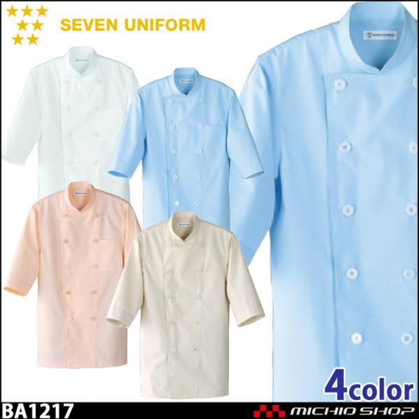 HT[rXnjtH[ ZujtH[ RbNVc BA1217 jp  SEVEN UNIFORM m