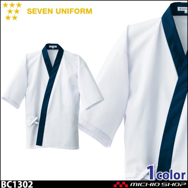 HT[rXnjtH[ ZujtH[ Ynbs[R[g BC1302 jp  SEVEN UNIFORM m