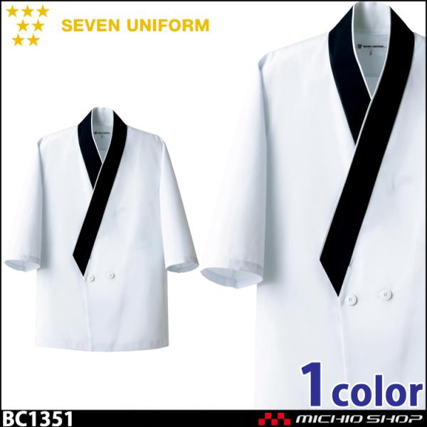 HT[rXnjtH[ ZujtH[ Ynbs[R[g BC1351 jp  SEVEN UNIFORM m