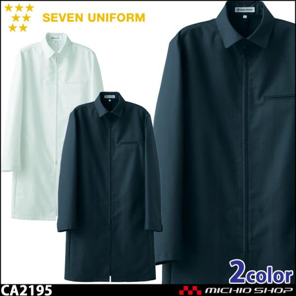 HT[rXnjtH[ ZujtH[ YT[rXR[g JEZOR[g CA2195 jp  SEVEN UNIFORM m