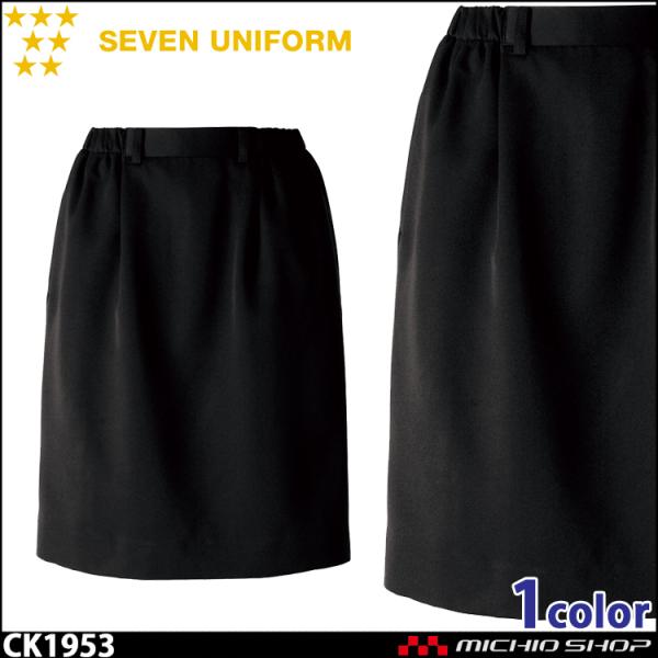 ・素材　：　カシミヤドスキン・混率　：　ポリエステル100% 【特徴】・裏地付・脇ゴム入・ベルトループ付・後ろファスナー開き・後ろベント・タイト・女性用・制電※取り寄せ商品、在庫有無、納期後日連絡