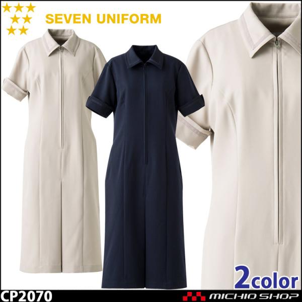���H�T�[�r�X�n���j�t�H�[�� �Z�u�����j�t�H�[�� �����s�[�X ���� CP2070 SEVEN UNIFORM ���m��