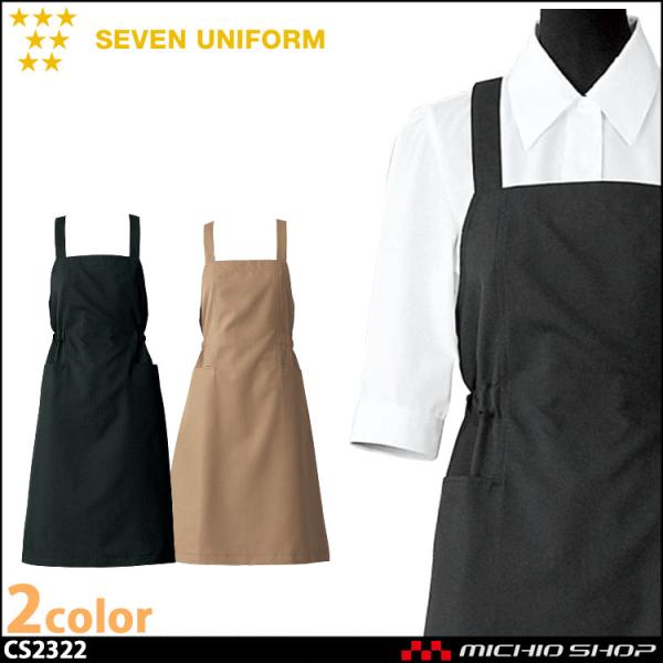 HT[rXnjtH[ ZujtH[ fB[X GvhX CS2322 p SEVEN UNIFORM m