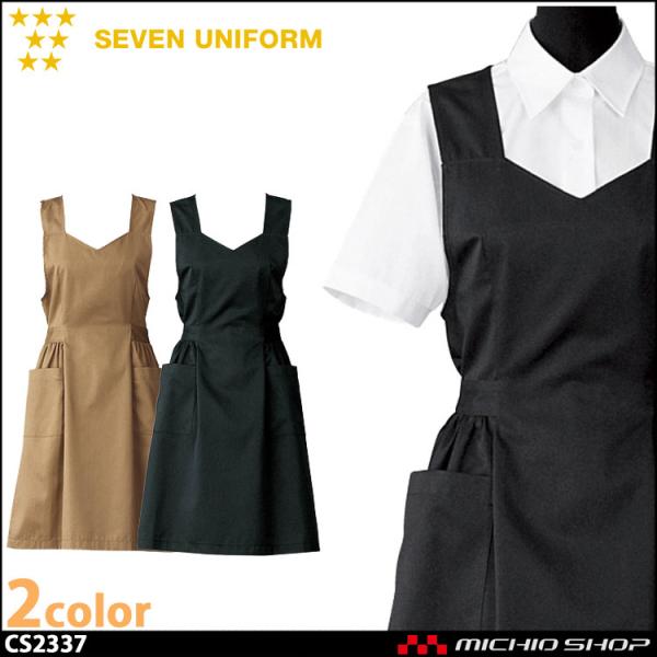 HT[rXnjtH[ ZujtH[ fB[X GvhX CS2337 p SEVEN UNIFORM m