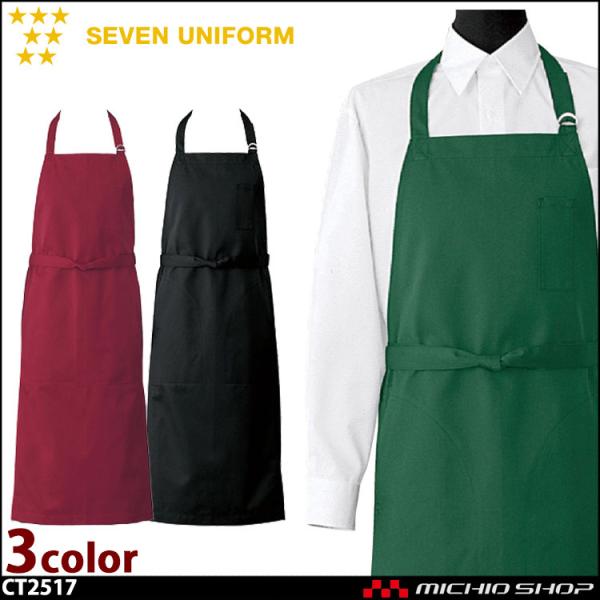 HT[rXnjtH[ ZujtH[ Gv CT2517 jp SEVEN UNIFORM m