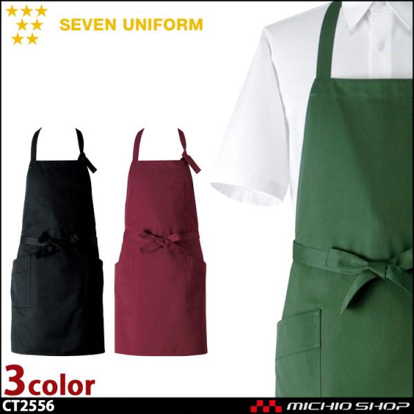 HT[rXnjtH[ ZujtH[ Gv CT2556 jp SEVEN UNIFORM m