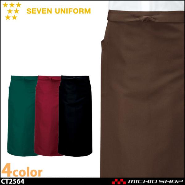 HT[rXnjtH[ ZujtH[ \GGv CT2564 jp SEVEN UNIFORM