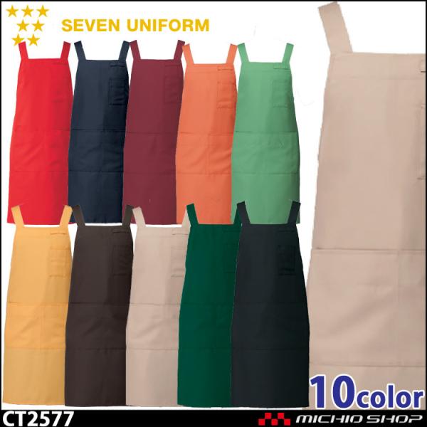 ・素材　：　ツイル ・混率　：　ポリエステル100% 【特徴】 ・マチ付ポケット ・ペン差しポケット ・男女兼用 ・ネームチー付 ・制電 ※取り寄せ商品、在庫有無、納期後日連絡