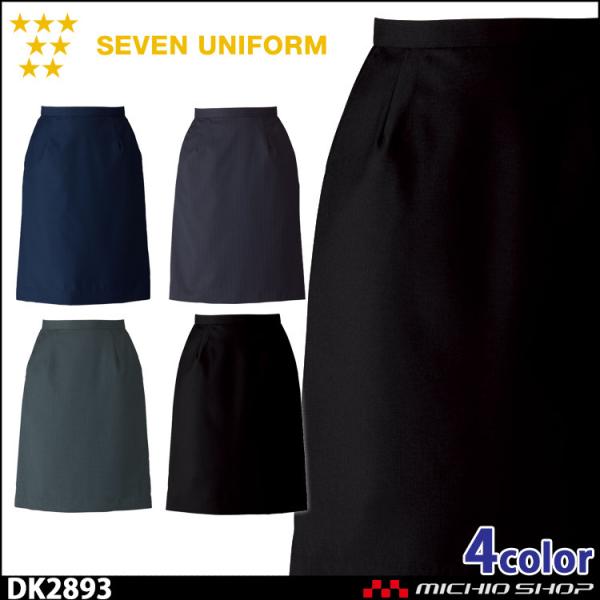 ���H�T�[�r�X�n���j�t�H�[�� �Z�u�����j�t�H�[�� ���f�B�[�X �X�J�[�g DK2893 LUX �����N�X SEVEN UNIFORM ���m��