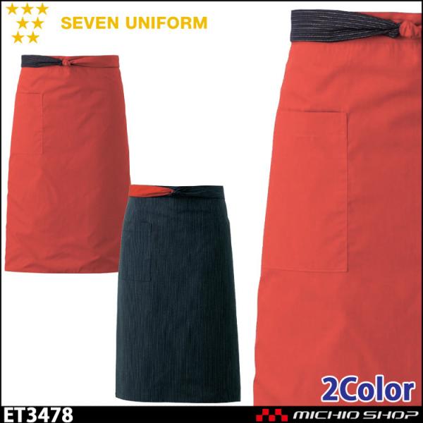 HT[rXnjtH[ ZujtH[ o[VuGv O| ET3478 jp SEVEN UNIFORM m
