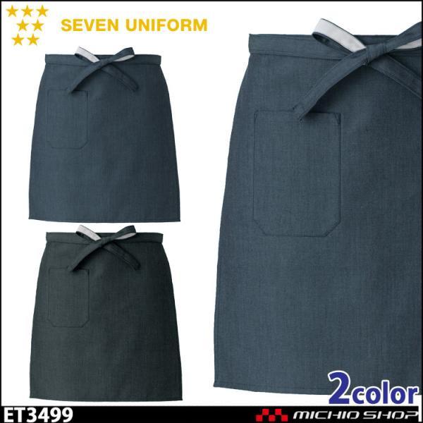 HT[rXnjtH[ ZujtH[ Gv ET3499 jp SEVEN UNIFORM m