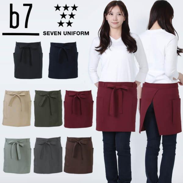 ・素材　：　ストレッチトロピカル素材・混率　：　ポリエステル100％【特徴】・ストレッチ素材で動きやすい・撥水・撥油機能で汚れを防ぐ・耐塩素性で高耐久・速乾性でお手入れ簡単・豊富なカラーバリエーション・働く人々を支える信頼のユニフォーム※取...