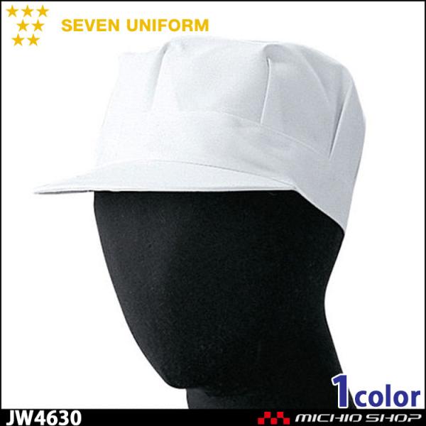 HT[rXnjtH[ ZujtH[ pX qXq JW4630 jp SEVEN UNIFORM m