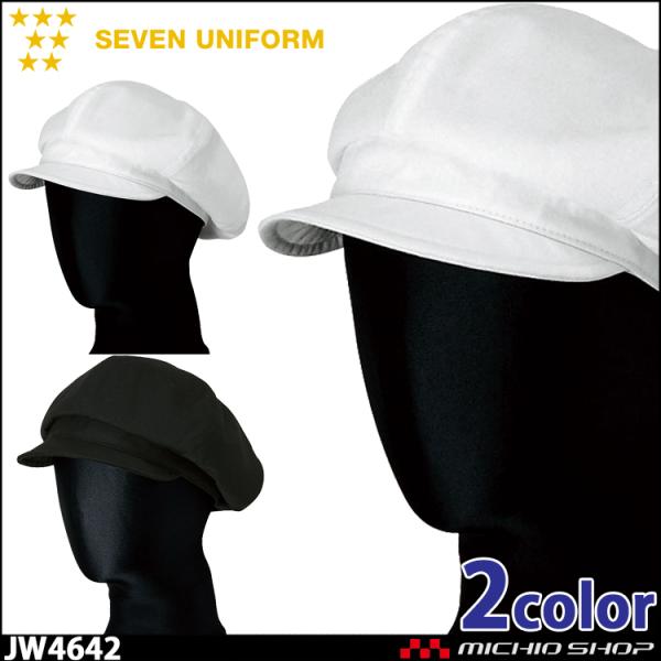 HT[rXnjtH[ ZujtH[ Xq LXPbg[obNߕt] JW4642 jp SEVEN UNIFORM m