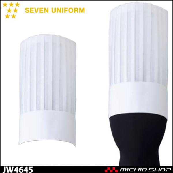 HT[rXnjtH[ ZujtH[ sDzRbNX30[110] JW4645 jp SEVEN UNIFORM m