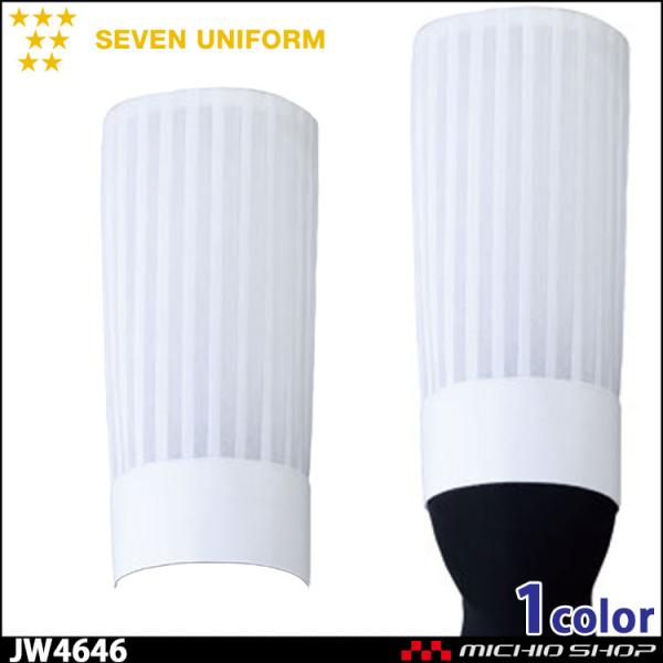 HT[rXnjtH[ ZujtH[ sDzRbNX40[110] JW4646 jp SEVEN UNIFORM m