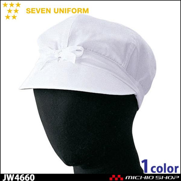 HT[rXnjtH[ ZujtH[ fB[X ƖX qXq JW4660 p SEVEN UNIFORM m