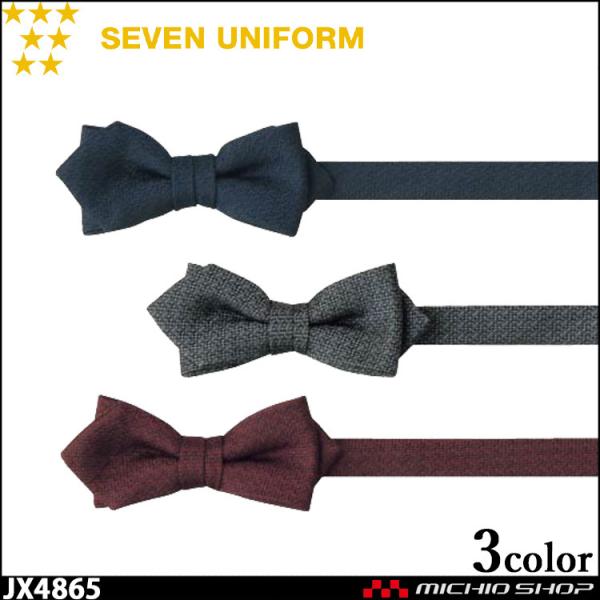 HT[rXnjtH[ ZujtH[ ANZT[ 撱^C JX4865 jp SEVEN UNIFORM m