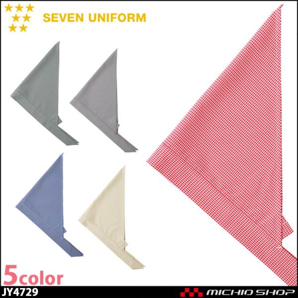 HT[rXnjtH[ ZujtH[ [vtOp JY4729 jp SEVEN UNIFORM m