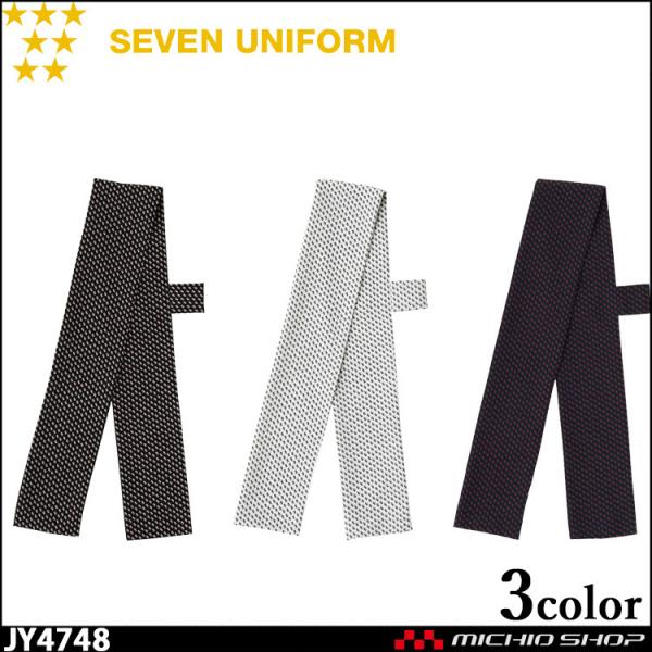 HT[rXnjtH[ ZujtH[ ANZT[ [vt^C JY4748 jp SEVEN UNIFORM m