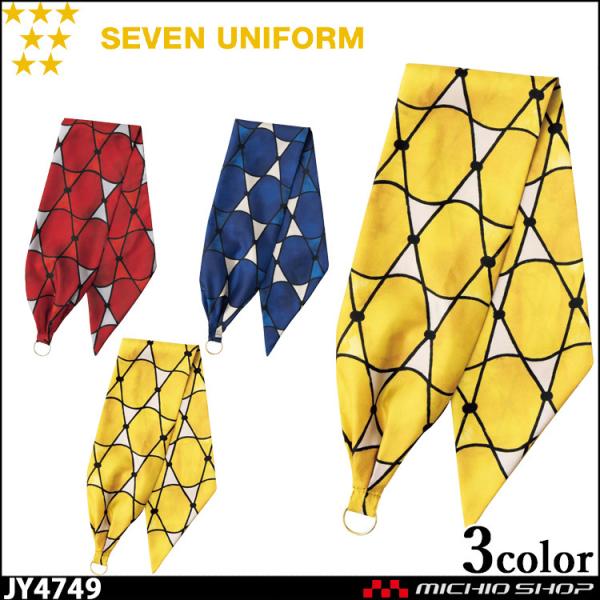 HT[rXnjtH[ ZujtH[ ANZT[ OtXJ[t JY4749 jp SEVEN UNIFORM m