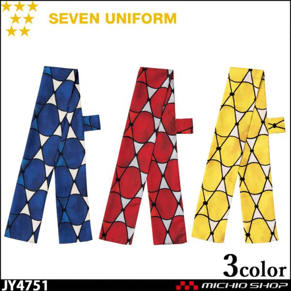 HT[rXnjtH[ ZujtH[ ANZT[ [vt^C JY4751 jp SEVEN UNIFORM m