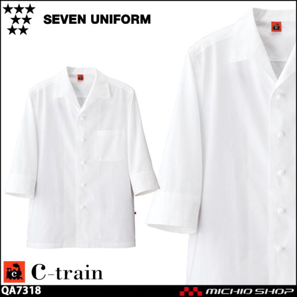 HT[rXnjtH[ ZujtH[ C-train@V[gC 100% R[g QA7318 jp   SEVEN UNIFORM m