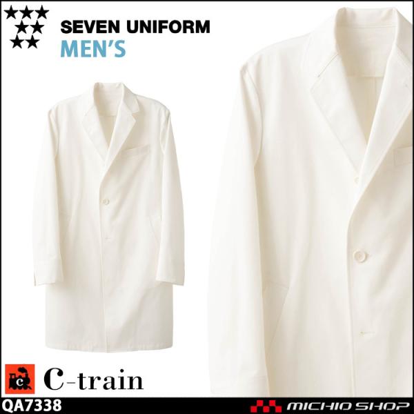 HT[rXnjtH[ ZujtH[ C-train@V[gC 100% YR[g QA7338 jp  SEVEN UNIFORM m
