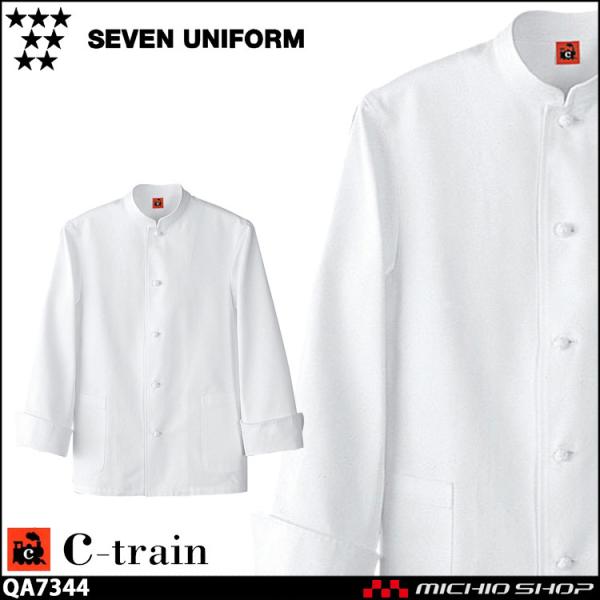 HT[rXnjtH[ ZujtH[ C-train@V[gC 100% RbNR[g QA7344 jp   SEVEN UNIFORM m