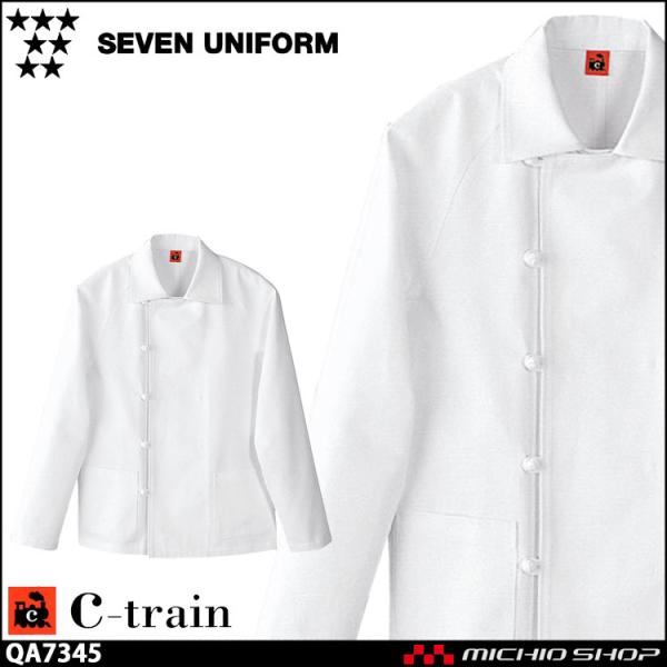 HT[rXnjtH[ ZujtH[ C-train@V[gC 100% R[g QA7345 jp   SEVEN UNIFORM m