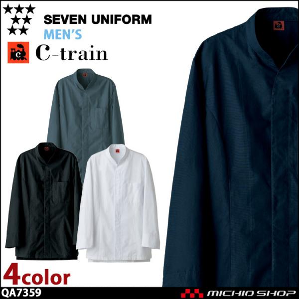 HT[rXnjtH[ ZujtH[ C-train@V[gC 100% R[g QA7359 jp Y  SEVEN UNIFORM m