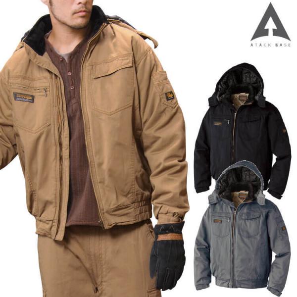 h A^bNx[X ATACK BASE hu] 01331 H~ ƒ 傫TCY4LE5L