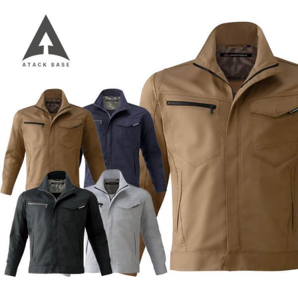 ATACKBASE A^bNx[X  Xgb`u] 33054 H~ WPbg TCY4L~6L