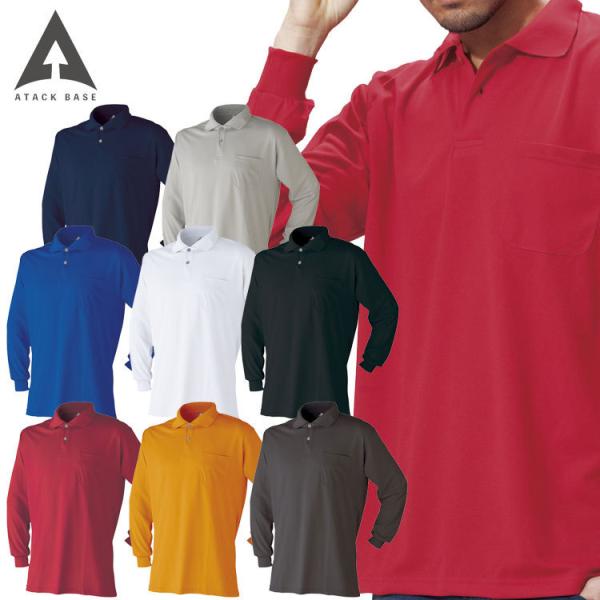 ATACKBASE |Vc 470015 A^bNx[X z