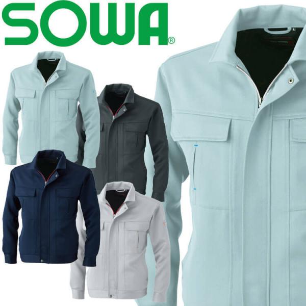 SOWA  Ka u] 1113 H~ ƒ WPbg  df Xgb` L VɂȂɂ 傫TCY6L