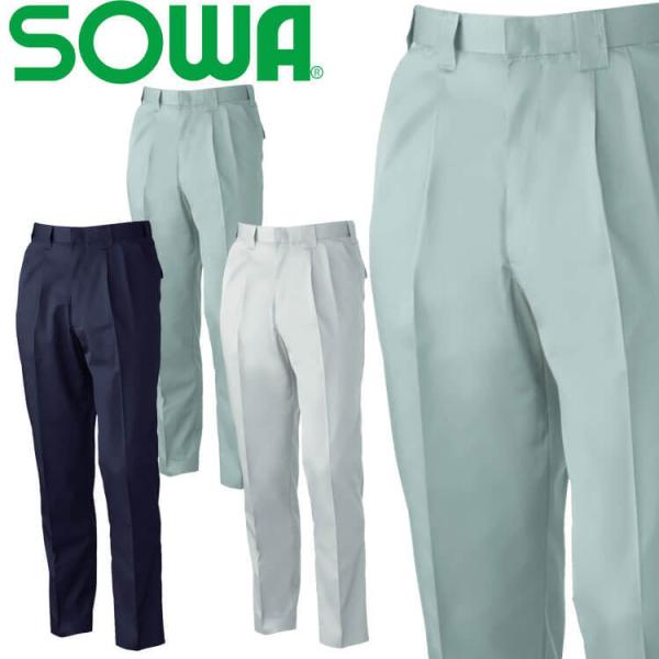 SOWA  Ka c[^bNXbNX 199 ƕ ƒ  t z C[W[PA 傫TCY105E110E120cm