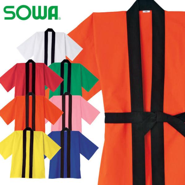 SOWA  Ka Cxgnbs 21010 jtH[ ƕ ƒ jp Ղ a lEqp ѕt