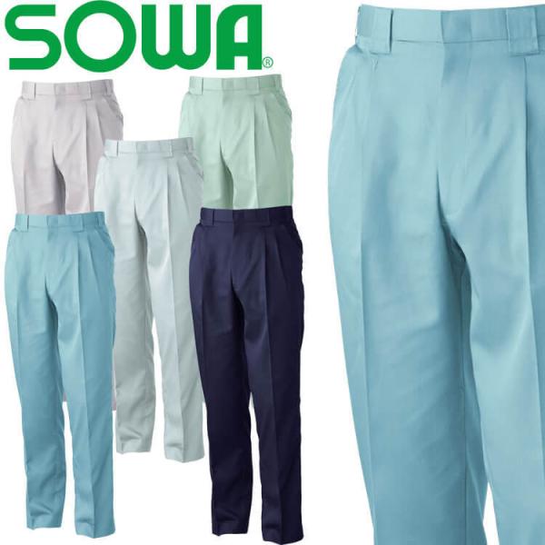 SOWA  Ka c[^bNXbNX 419 ƕ ƒ  t d C[W[PA 傫TCY105E110E120cm