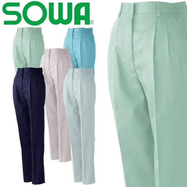 SOWA Ka fB[Xc[^bNXbNX 420 ƕ ƒ t d 傫TCY3LE4L