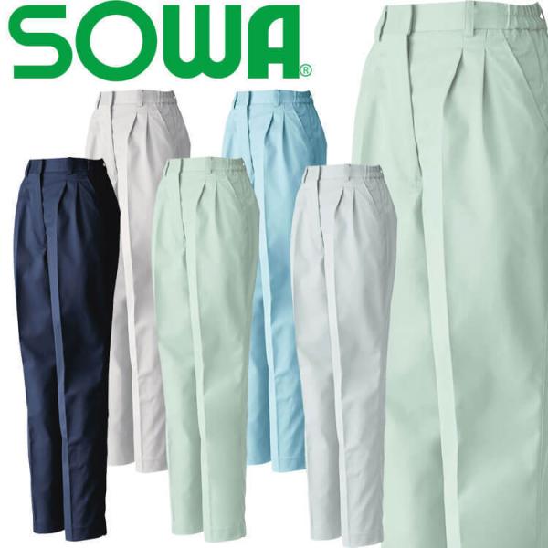 SOWA Ka fB[XX[^bNXbNX 4220 H~ y pc ƕ ƒ df { GRf pƕ 傫TCY3LE4L