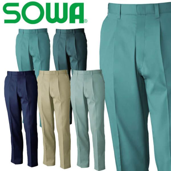 SOWA Ka ^bNXbNX 459 ƕ ƒ t d 傫TCY130cm