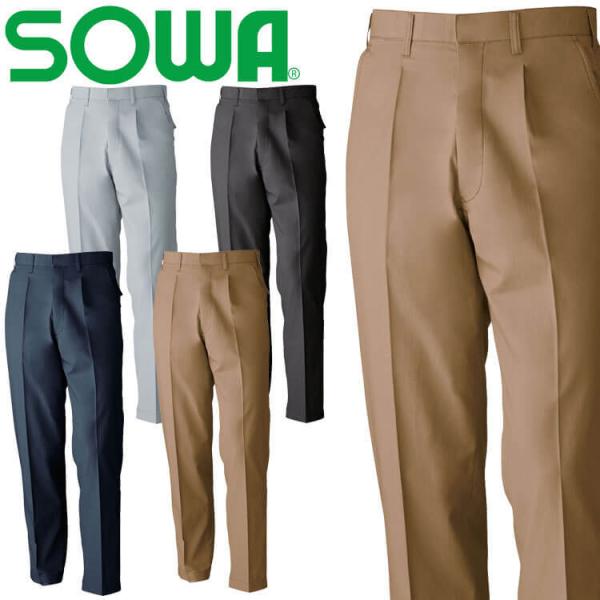 ƒ SOWA Ka ^bNXbNX 579 [Npc t 傫TCY130cm