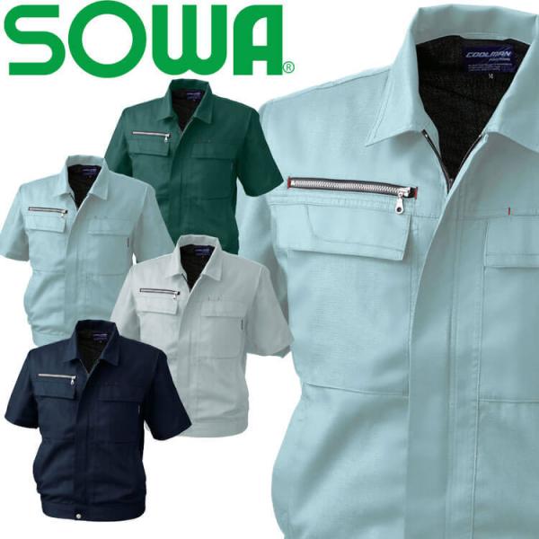 SOWA Ka u] 631 ƕ ƒ t L z C[W[PA